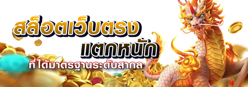 SENTOSABET ศูนย์รวมเกมพนันครบวงจร บริการตลอด 24 ชั่วโมง